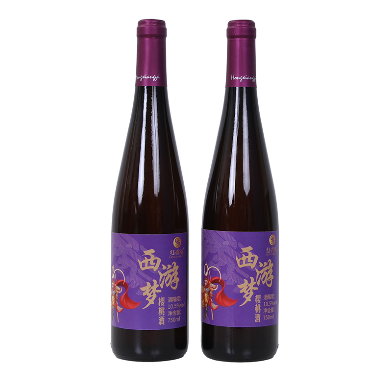 西游梦樱桃酒 (4).jpg