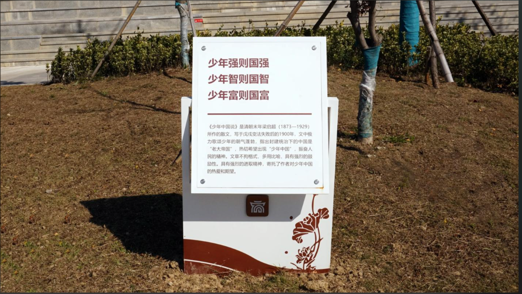 智能标识系统界面示意图