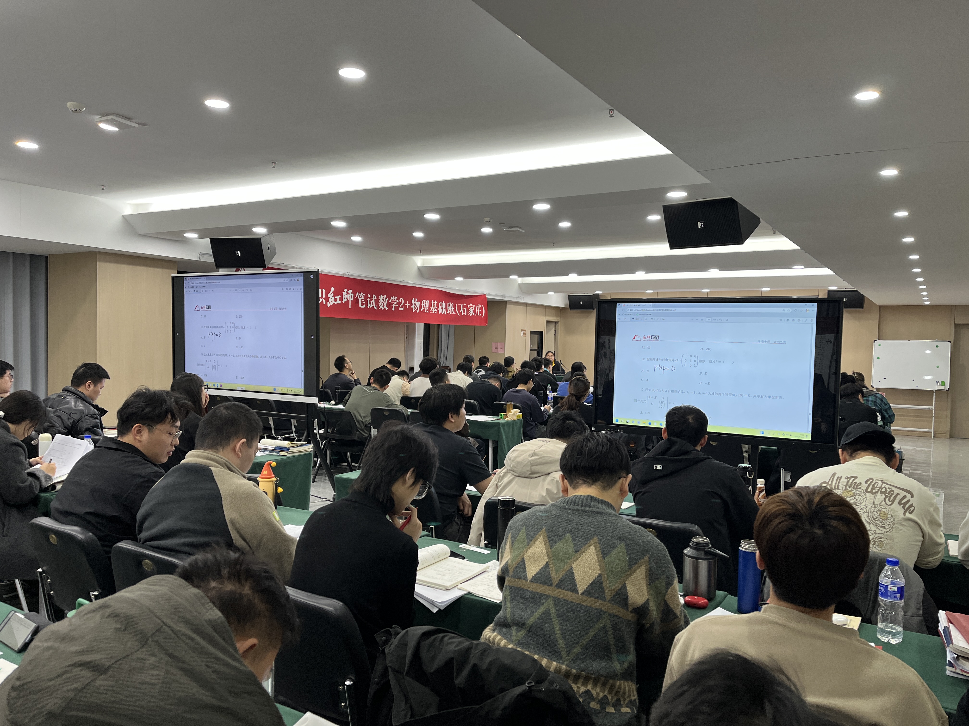 线下课-数学+物理基础.JPG
