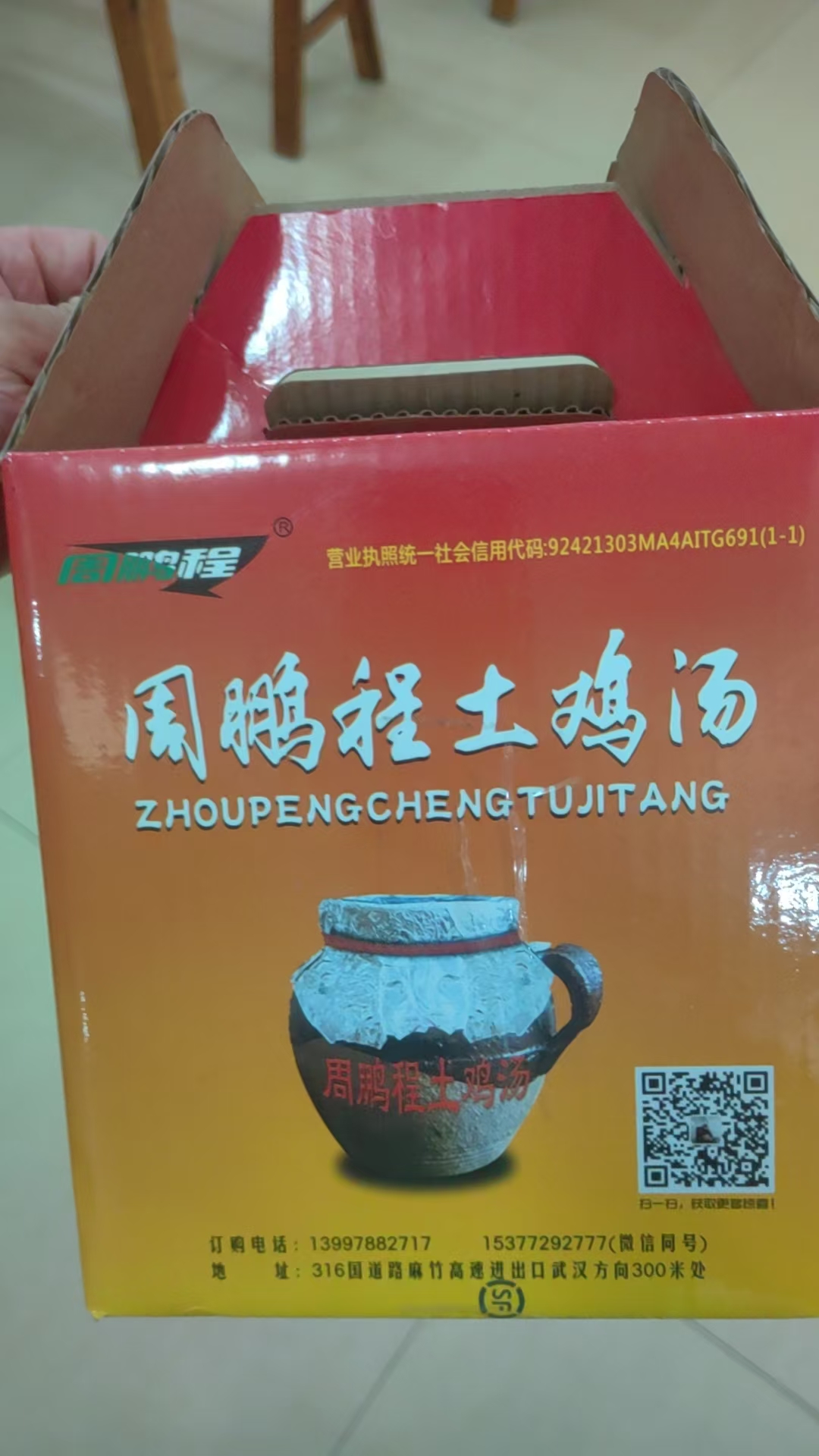 荣誉展示