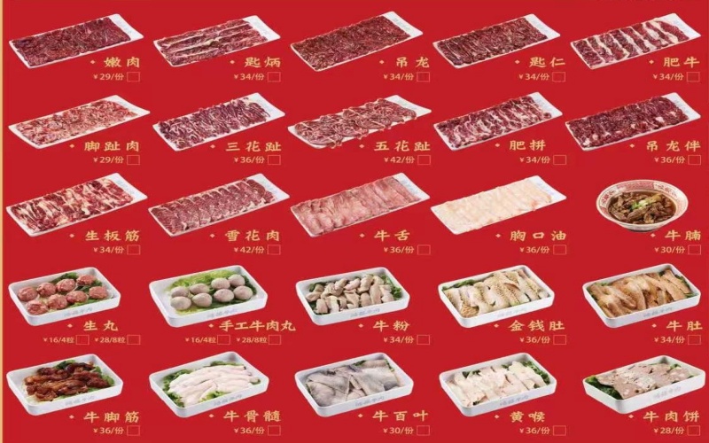 产品展示