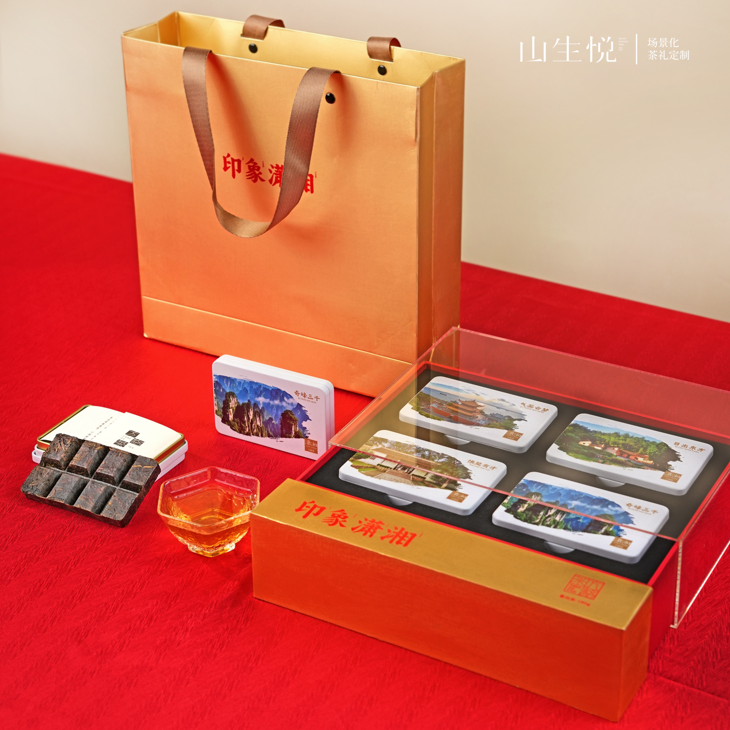 活字茶产品展示