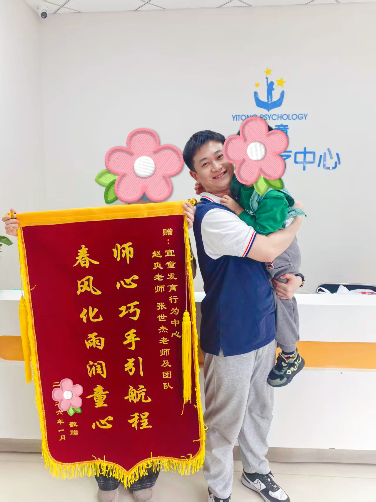 锦旗河东.jpg