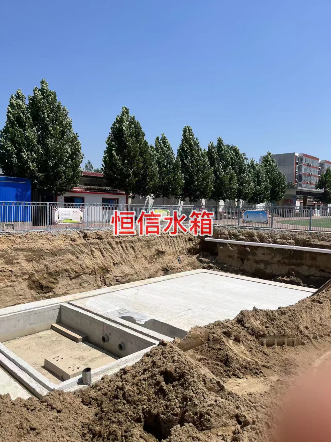 不锈钢水箱