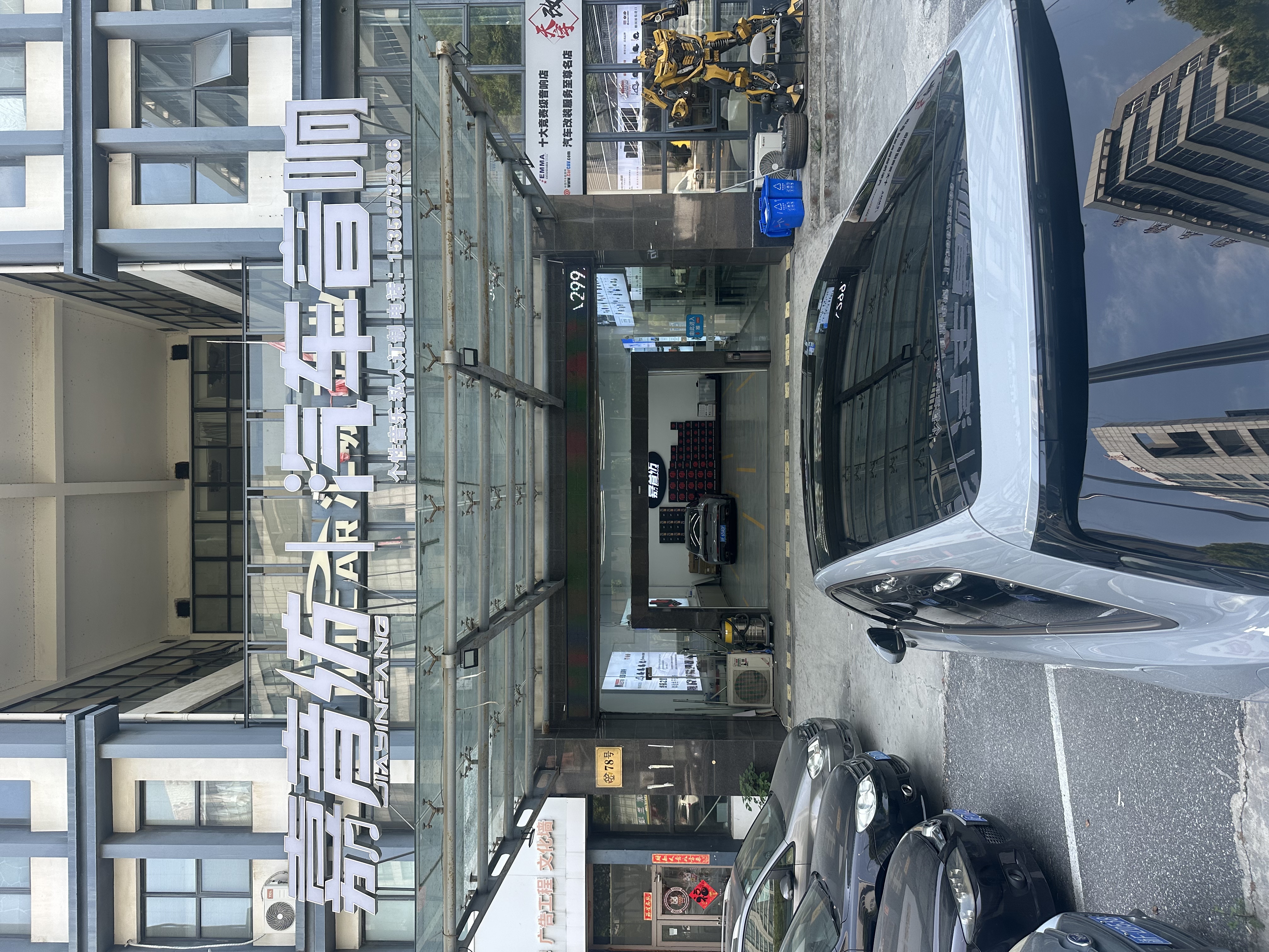 一线品牌音响器材展示