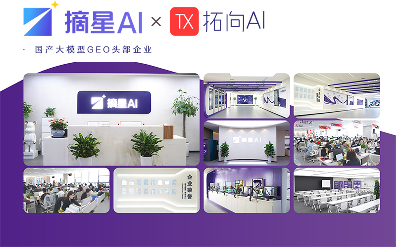 拓向AI优化南京运营中心
