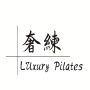 青岛奢练健康管理有限公司