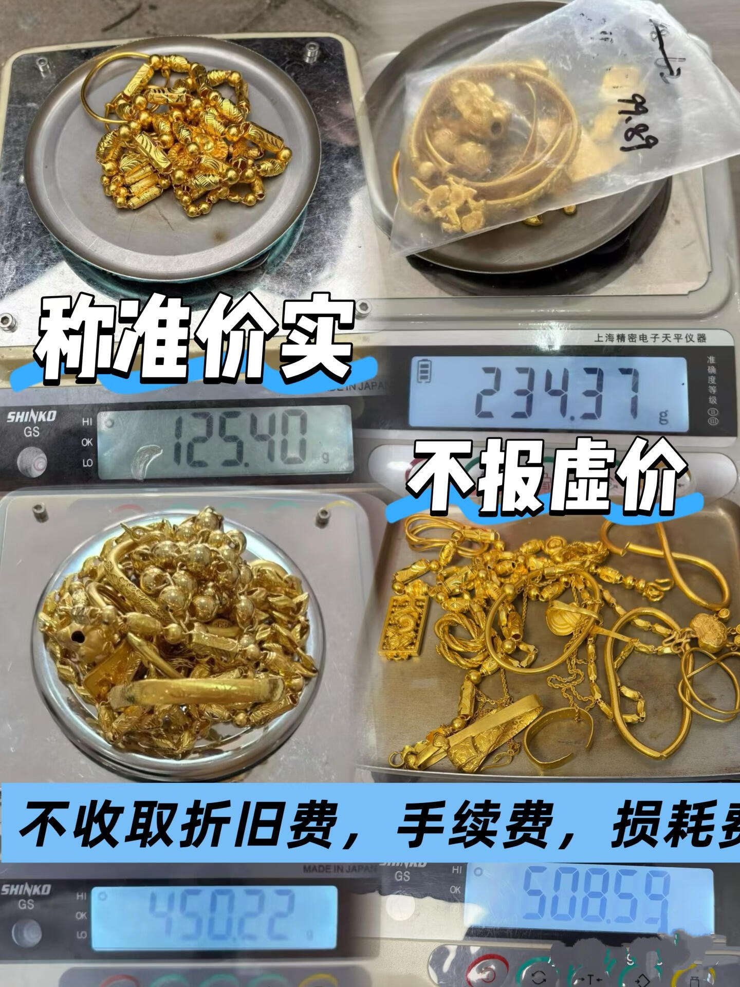 正规门店环境