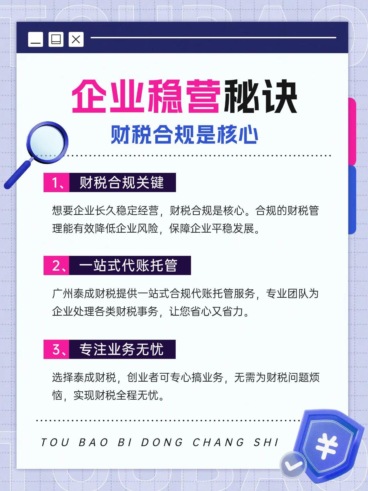 微信图片_20260519211940_1101_1147.png