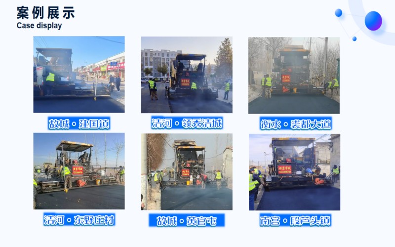 恒岩市政现代化沥青混凝土生产线，展现标准化、清洁化生产场景