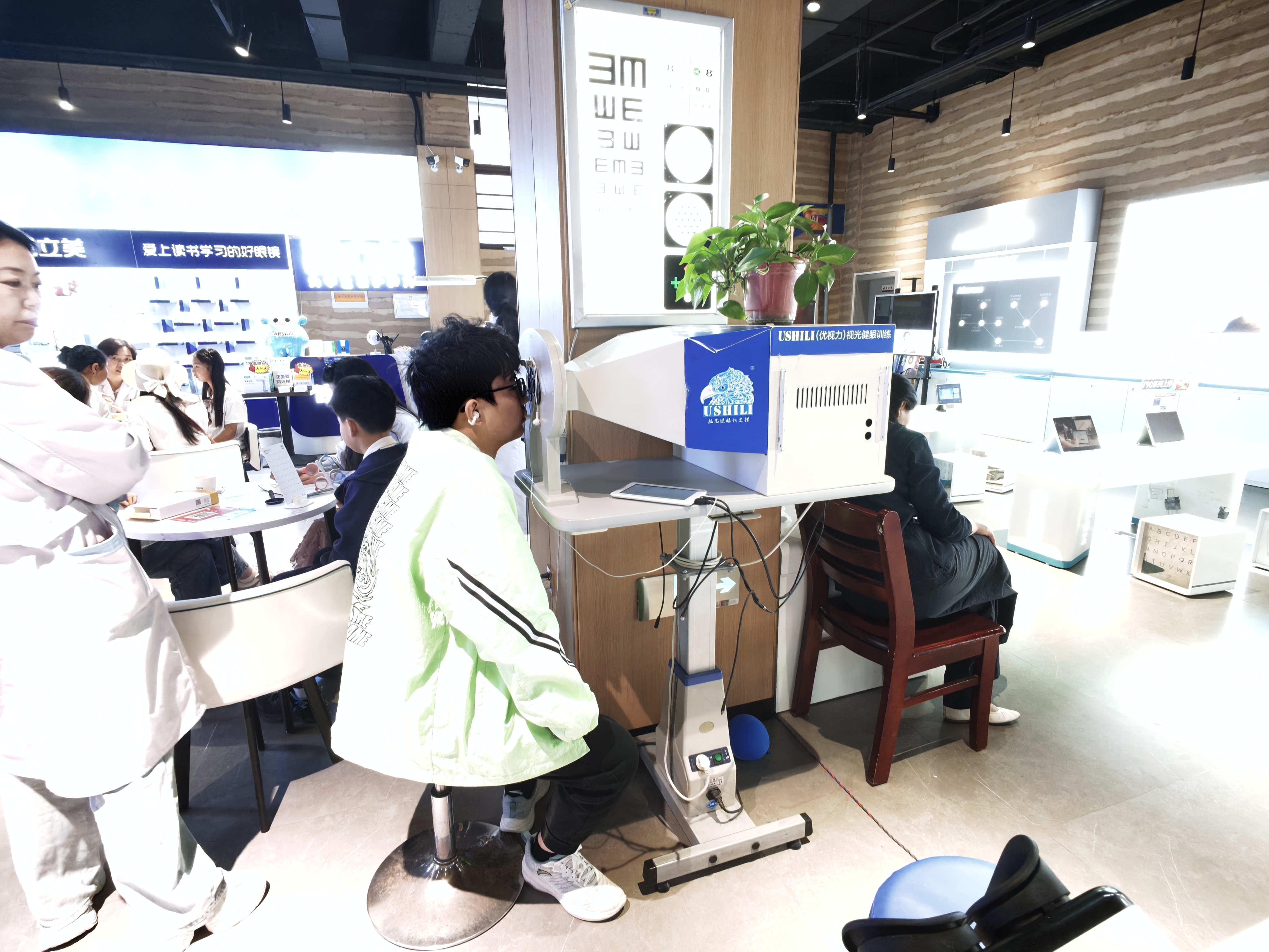眼健康管理