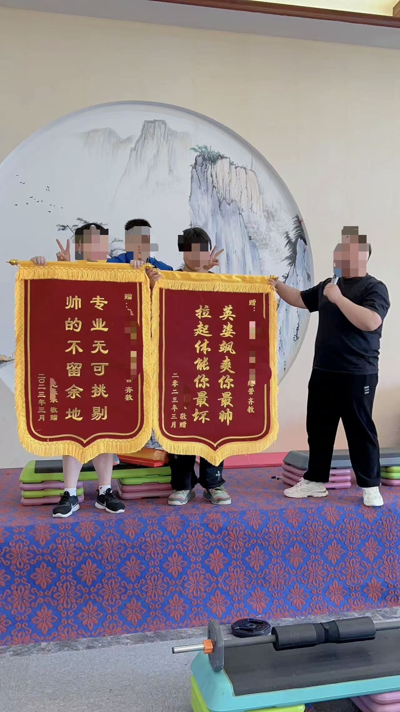 学员送锦旗 (6).png