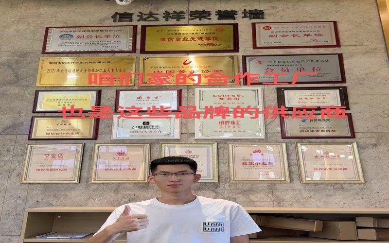 门店服务