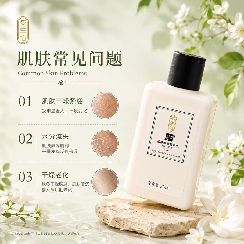 专利与检测示意