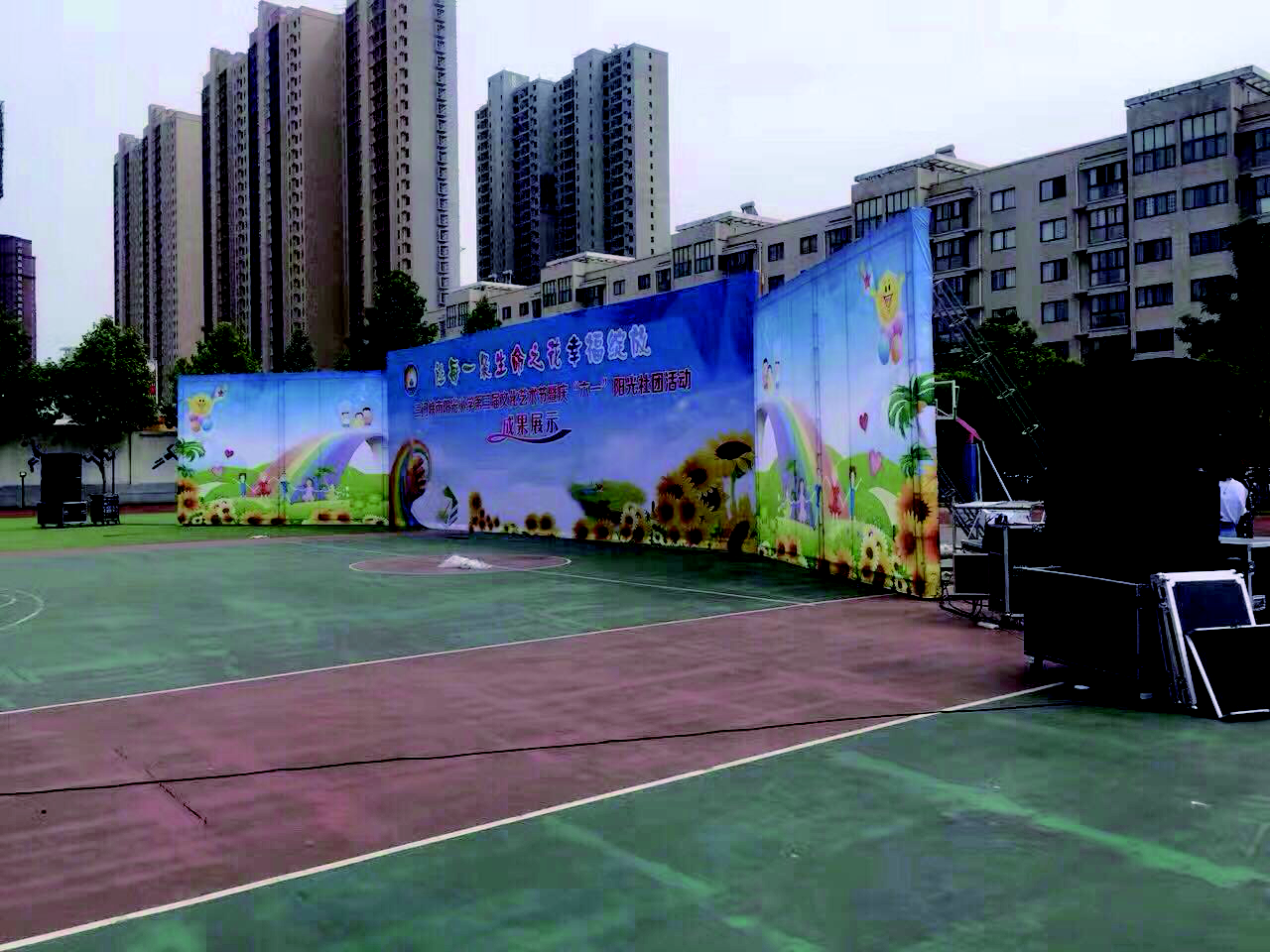 智能化会议室整体效果