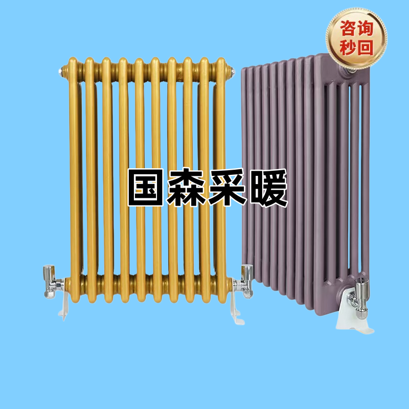 钢制柱型散热器生产车间