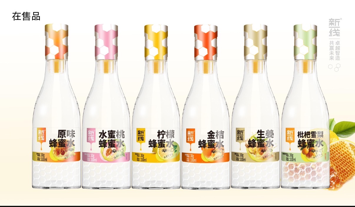 生产线