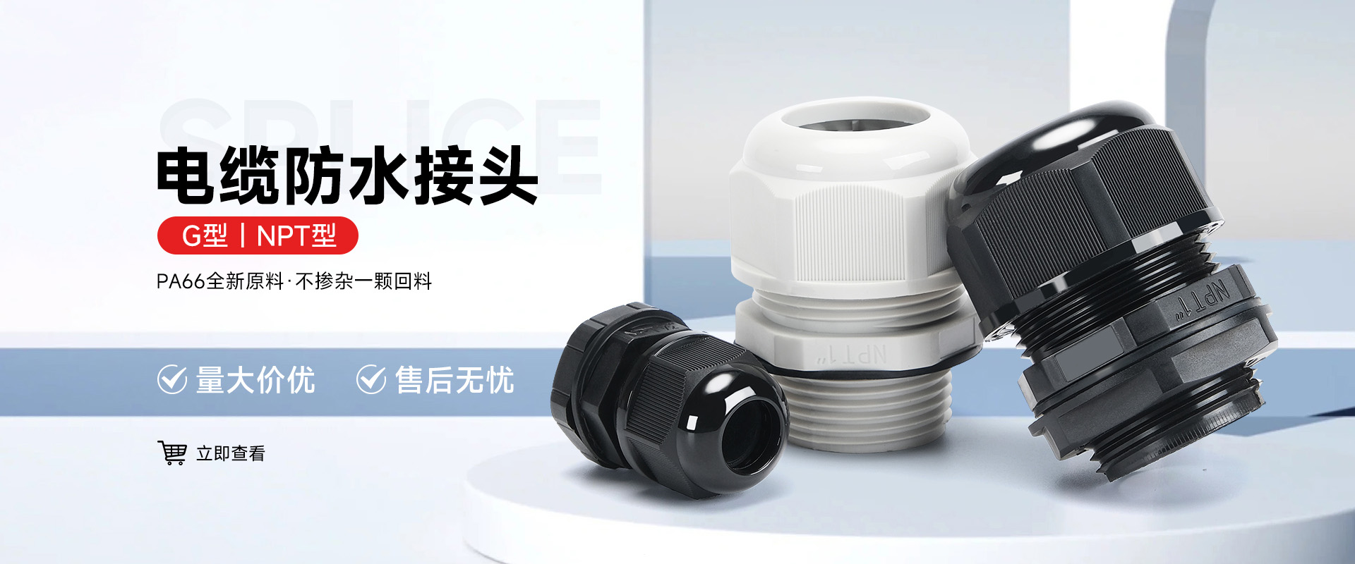 自动化设备应用示意