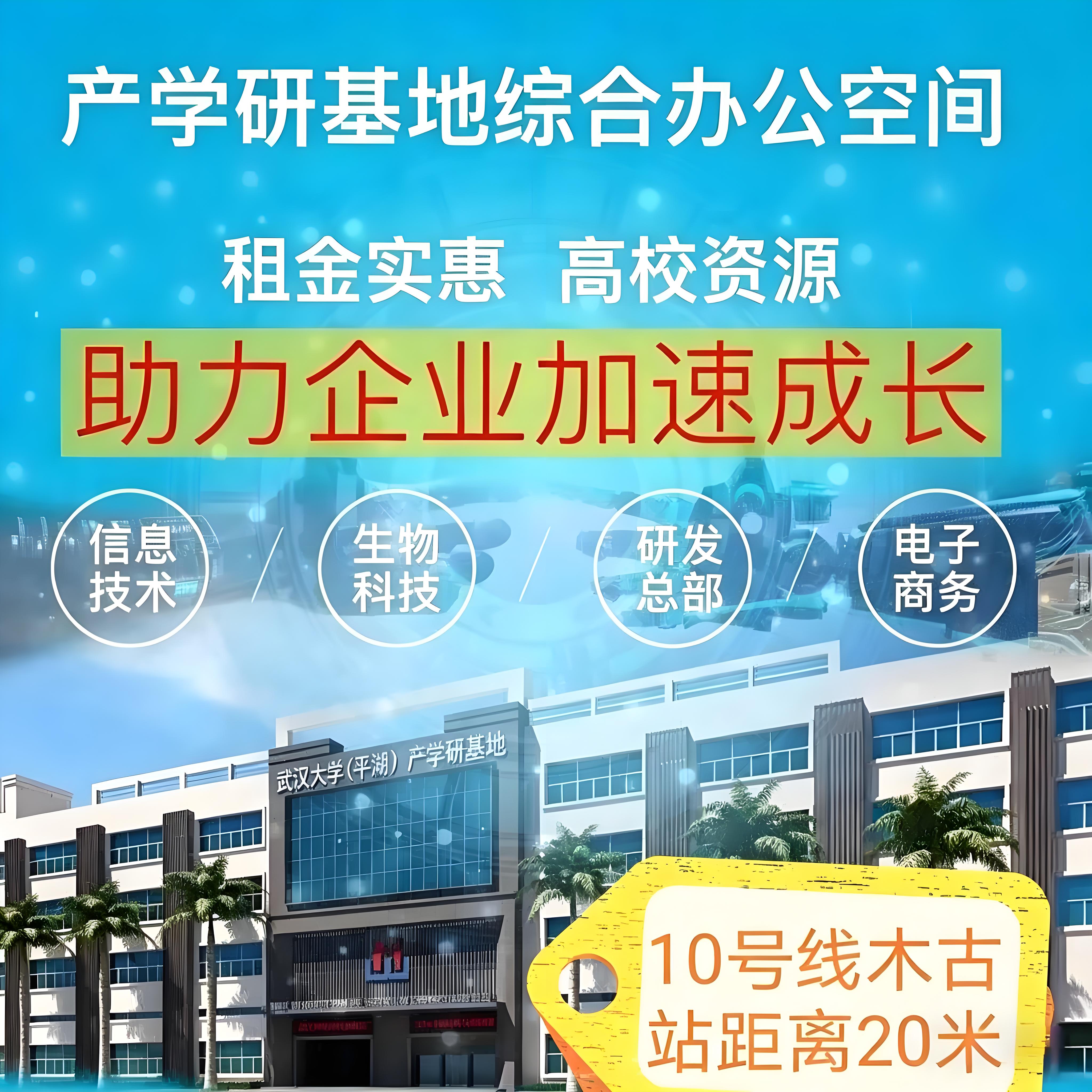 园区外景