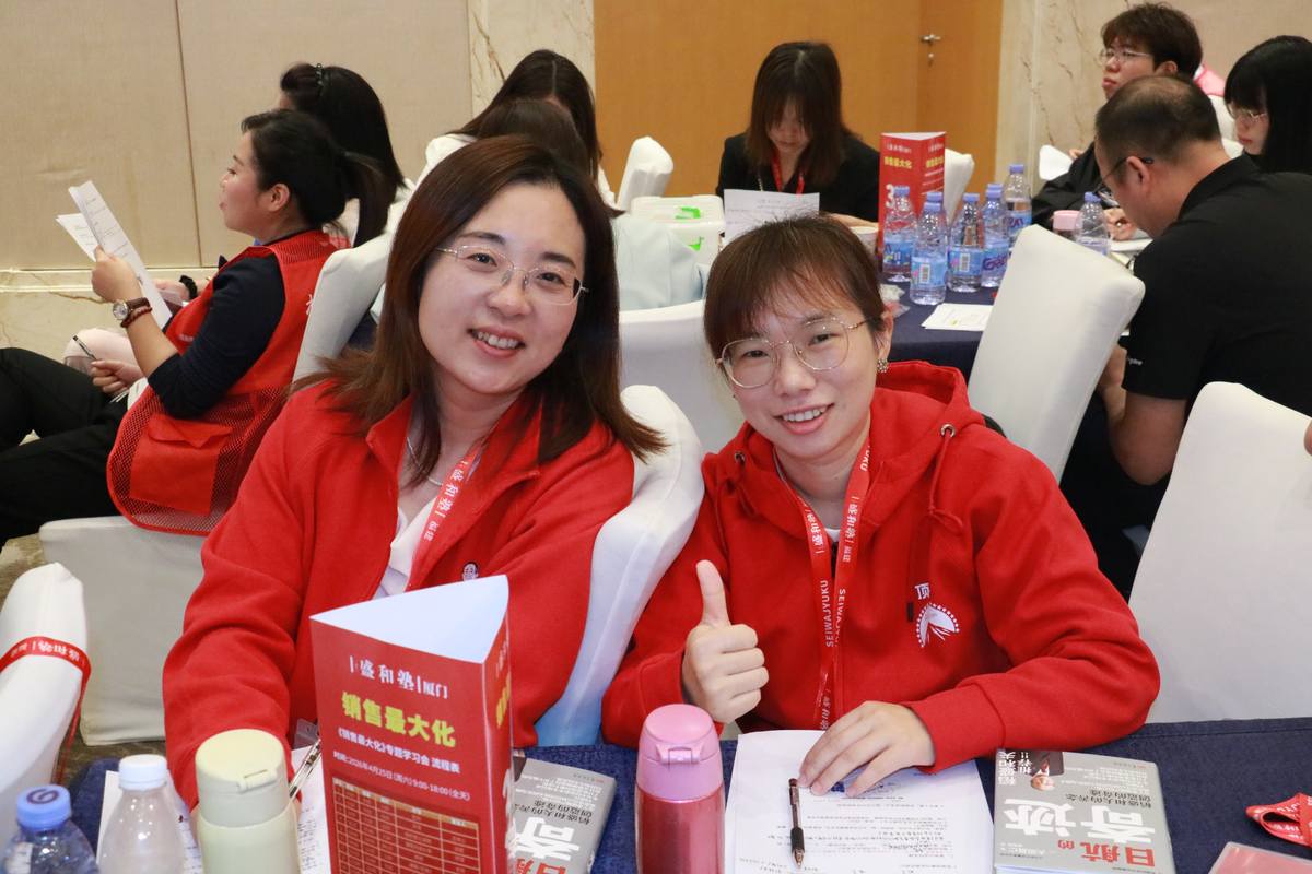 销售最大化会1.jpg