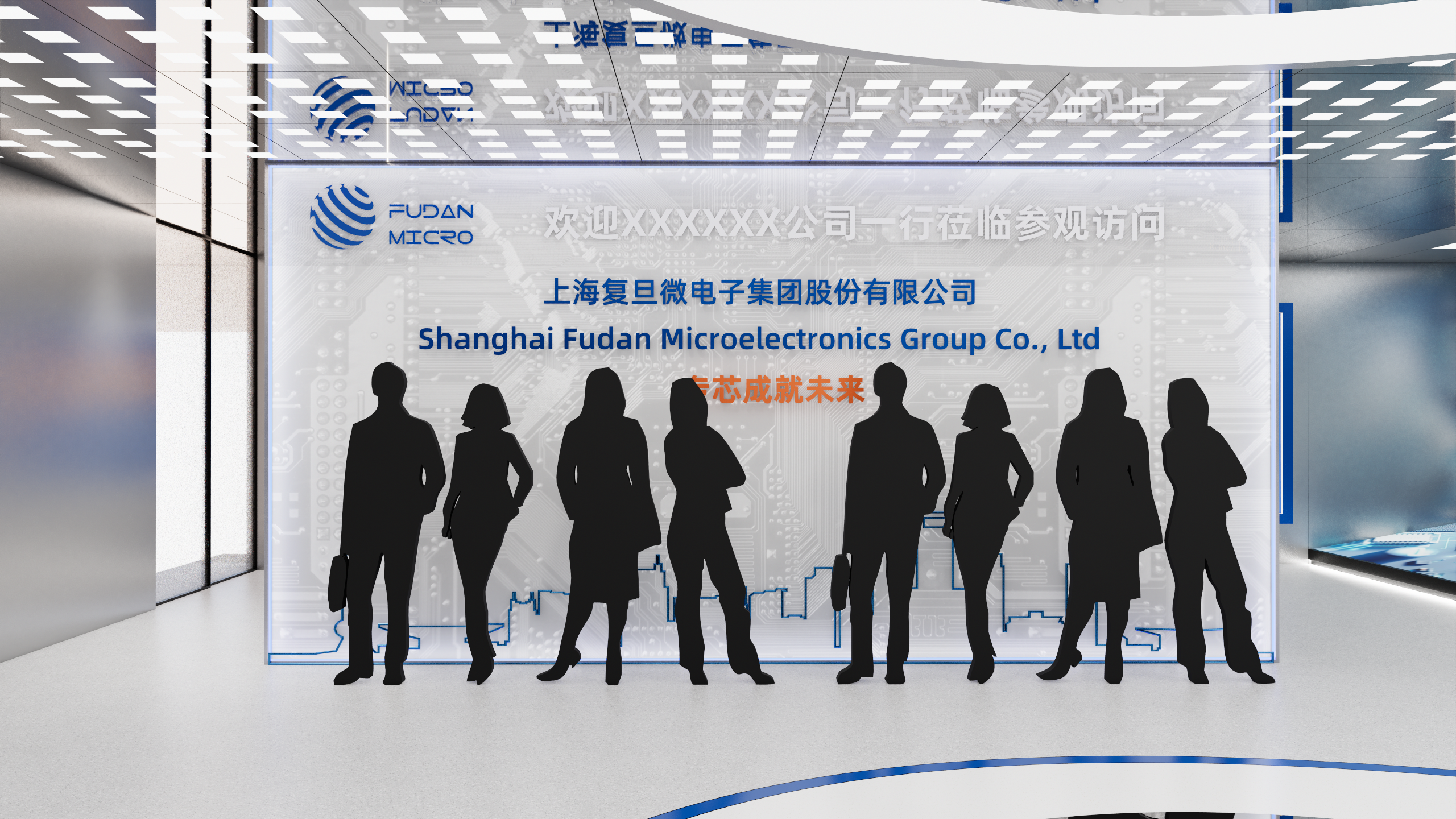 办公室空间设计