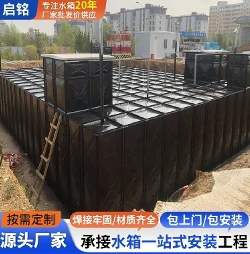 地埋水箱
