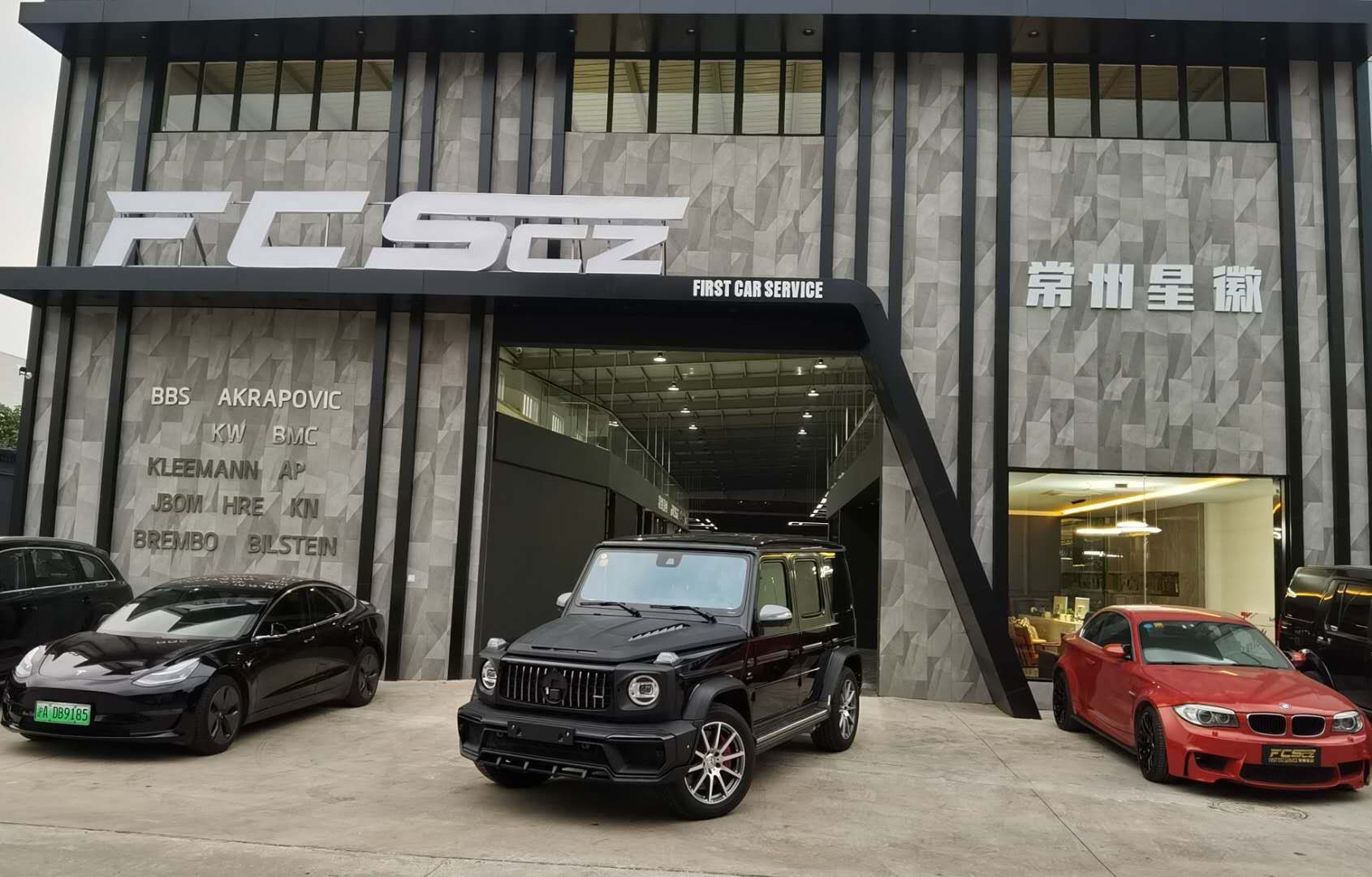 维修车间全景