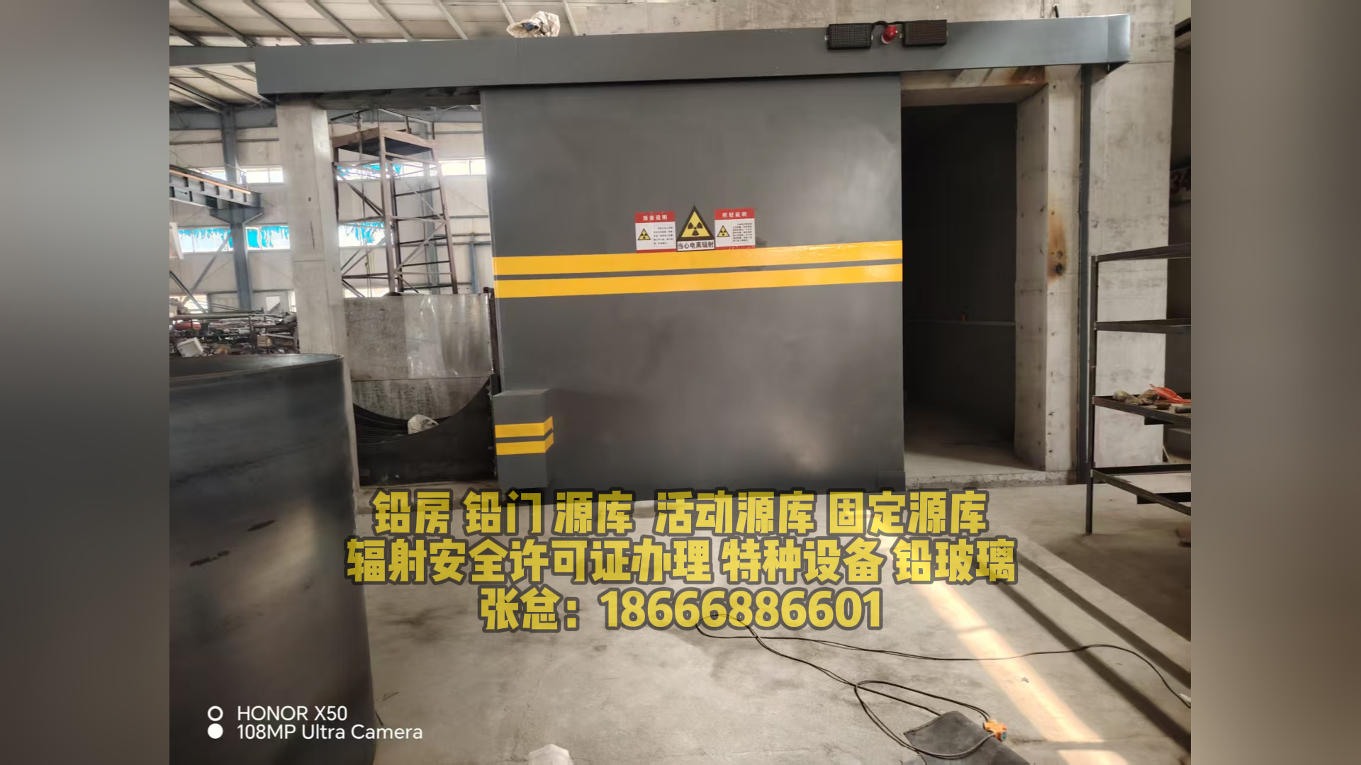 源库防护工程示意图