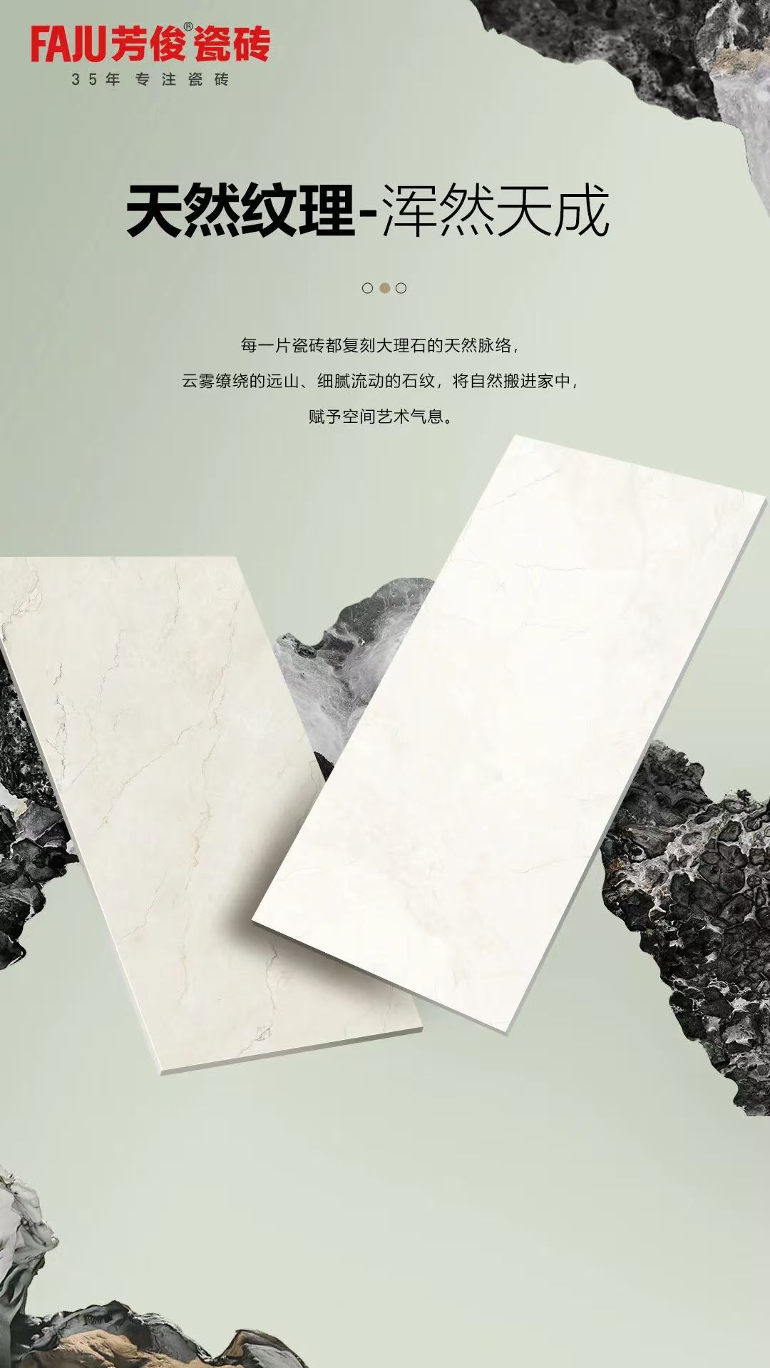 芳俊陶瓷华北总仓实景