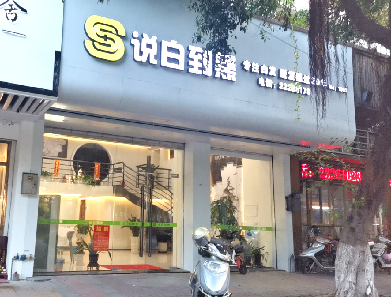 图片2-.jpg