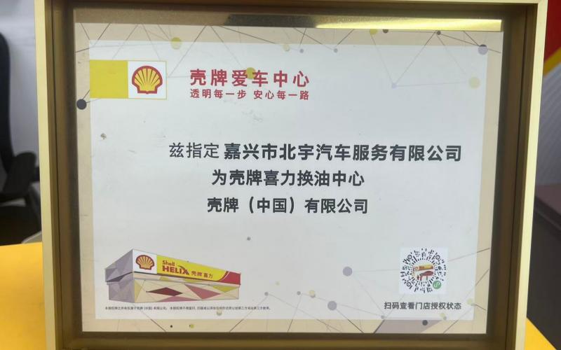 专业汽车保养车间