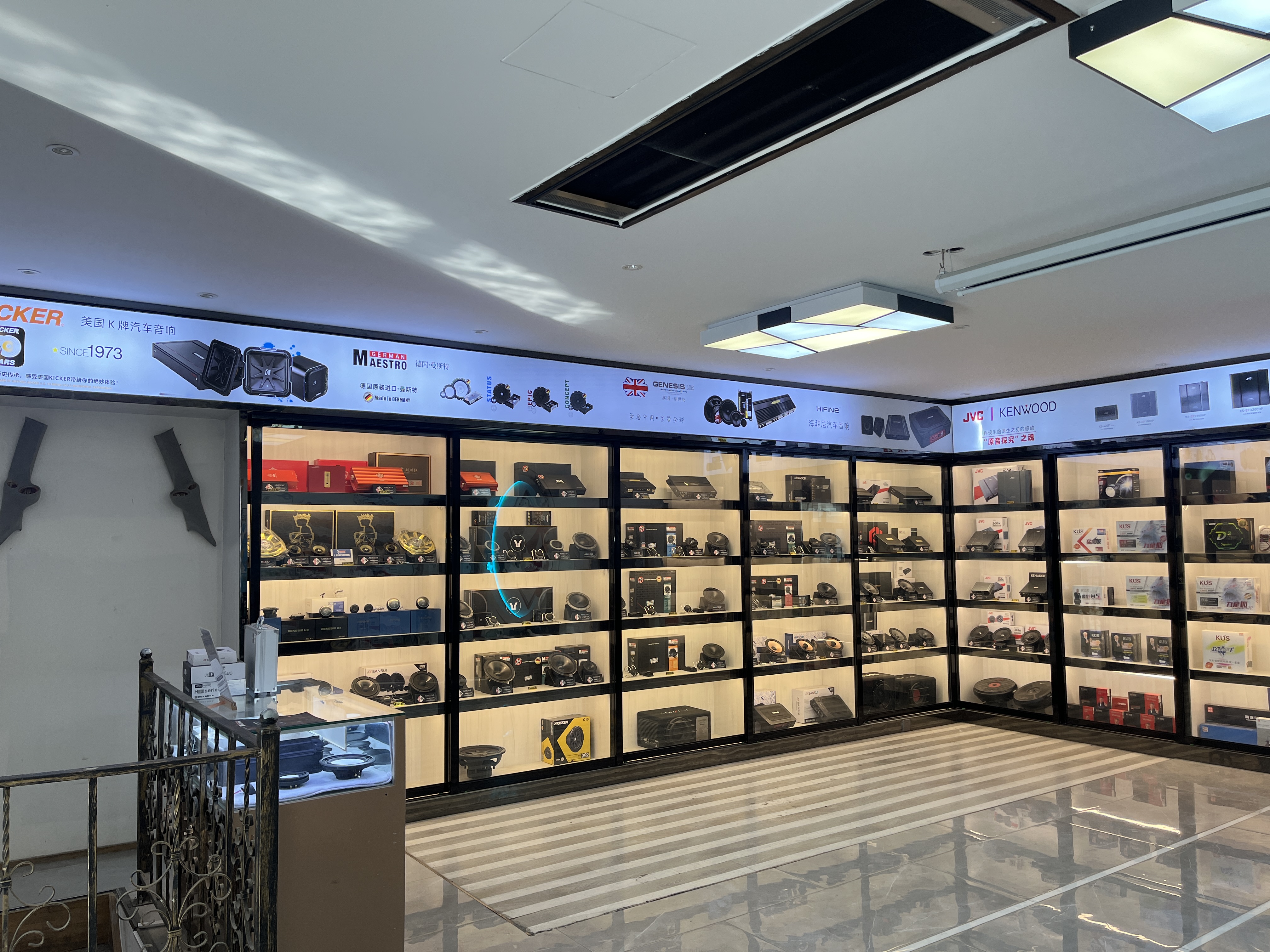 华光街站汽车音响升级 - 专业门店