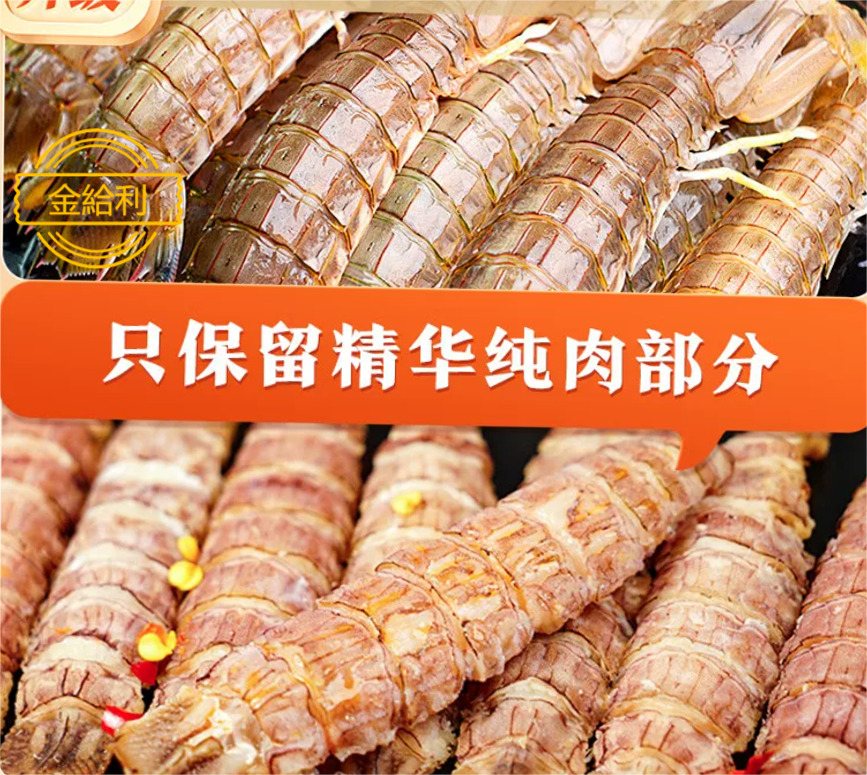 生蚝产品示例