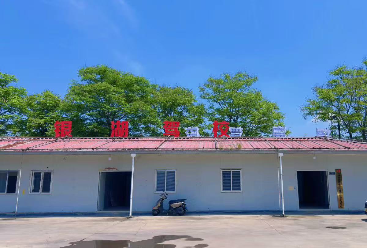 整洁舒适的学员休息区