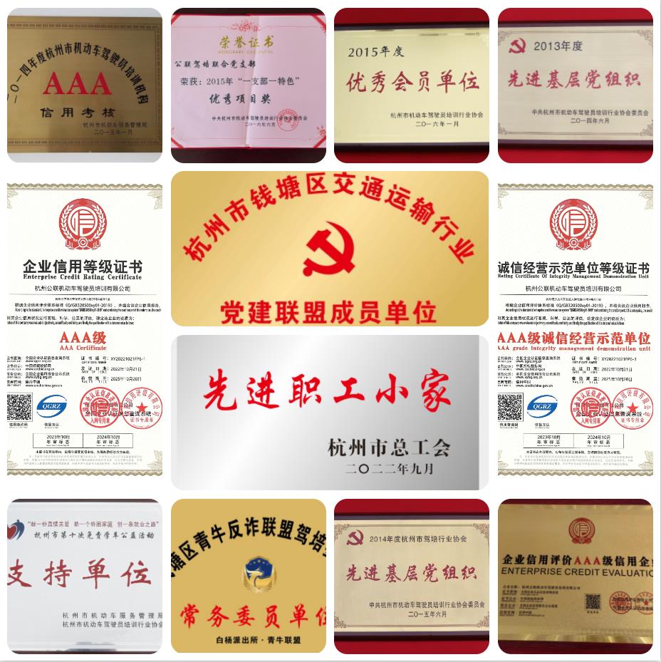 标准化训练场地示意