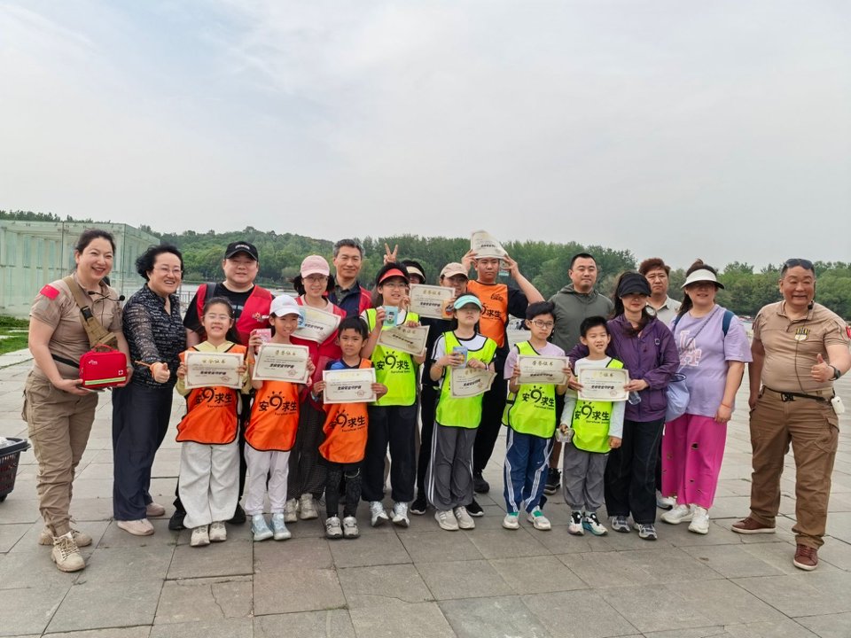 安9证书合影.jfif
