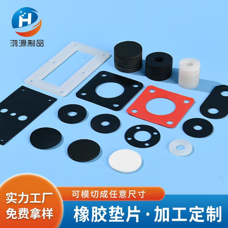 多种规格海绵条样品