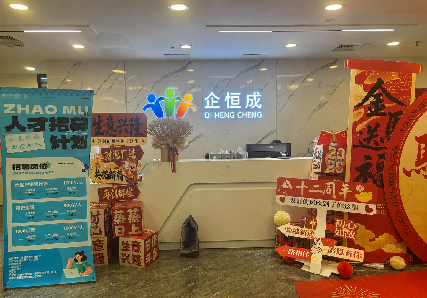公司门头.jpg