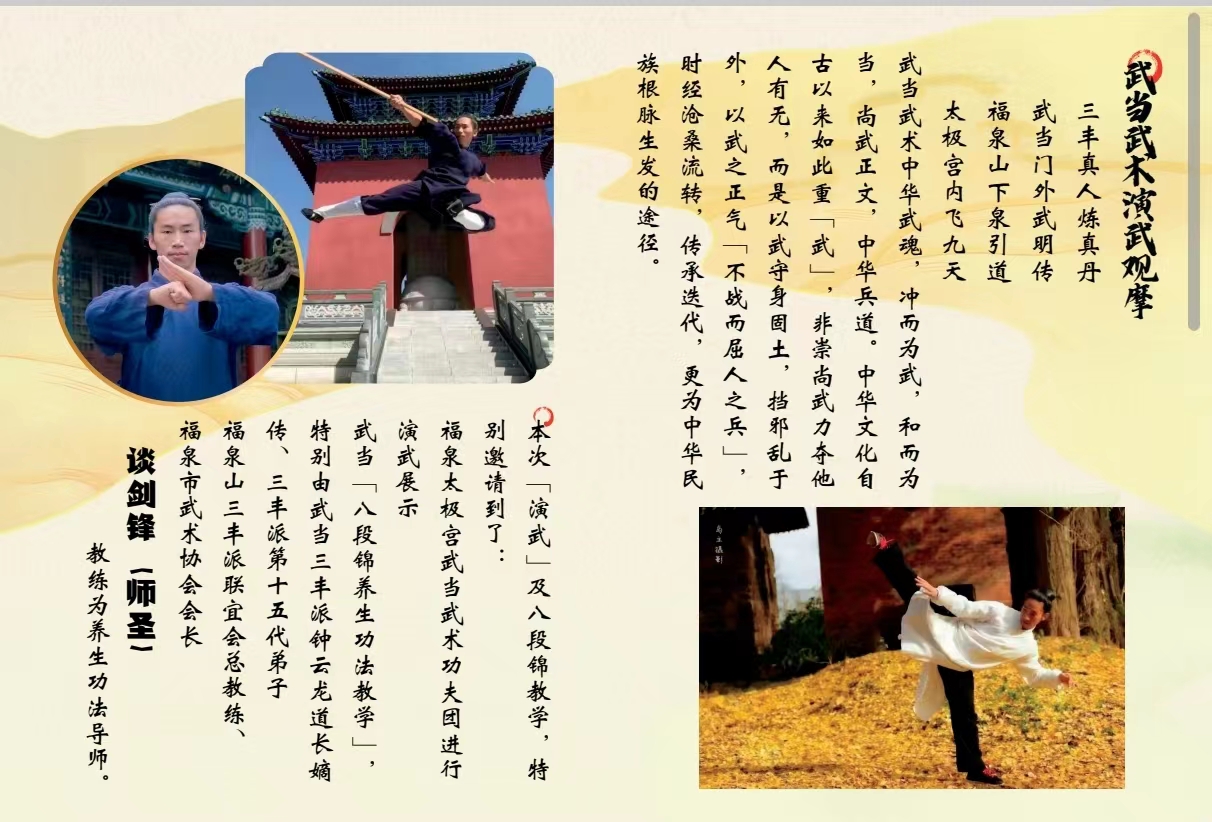 课程与文化体验