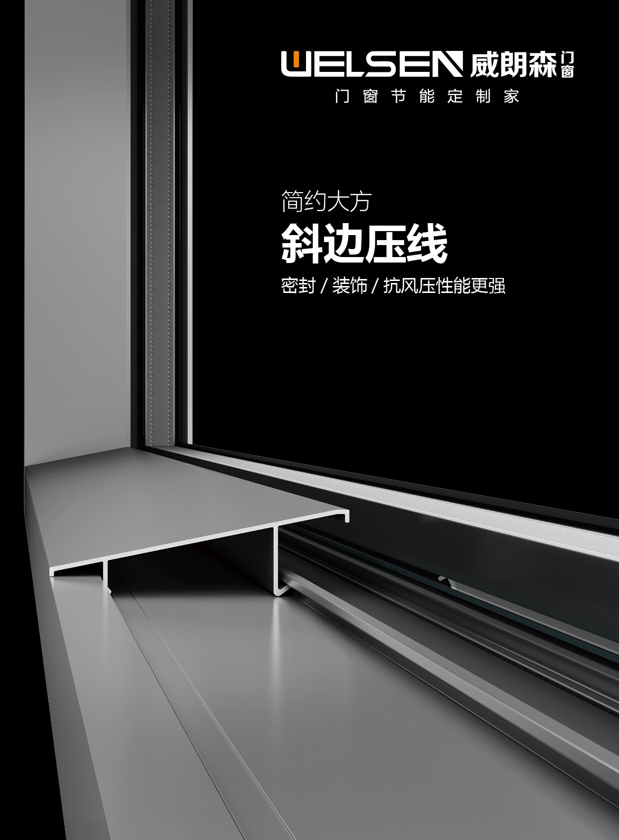 极光系列明排外开六腔体平开窗
