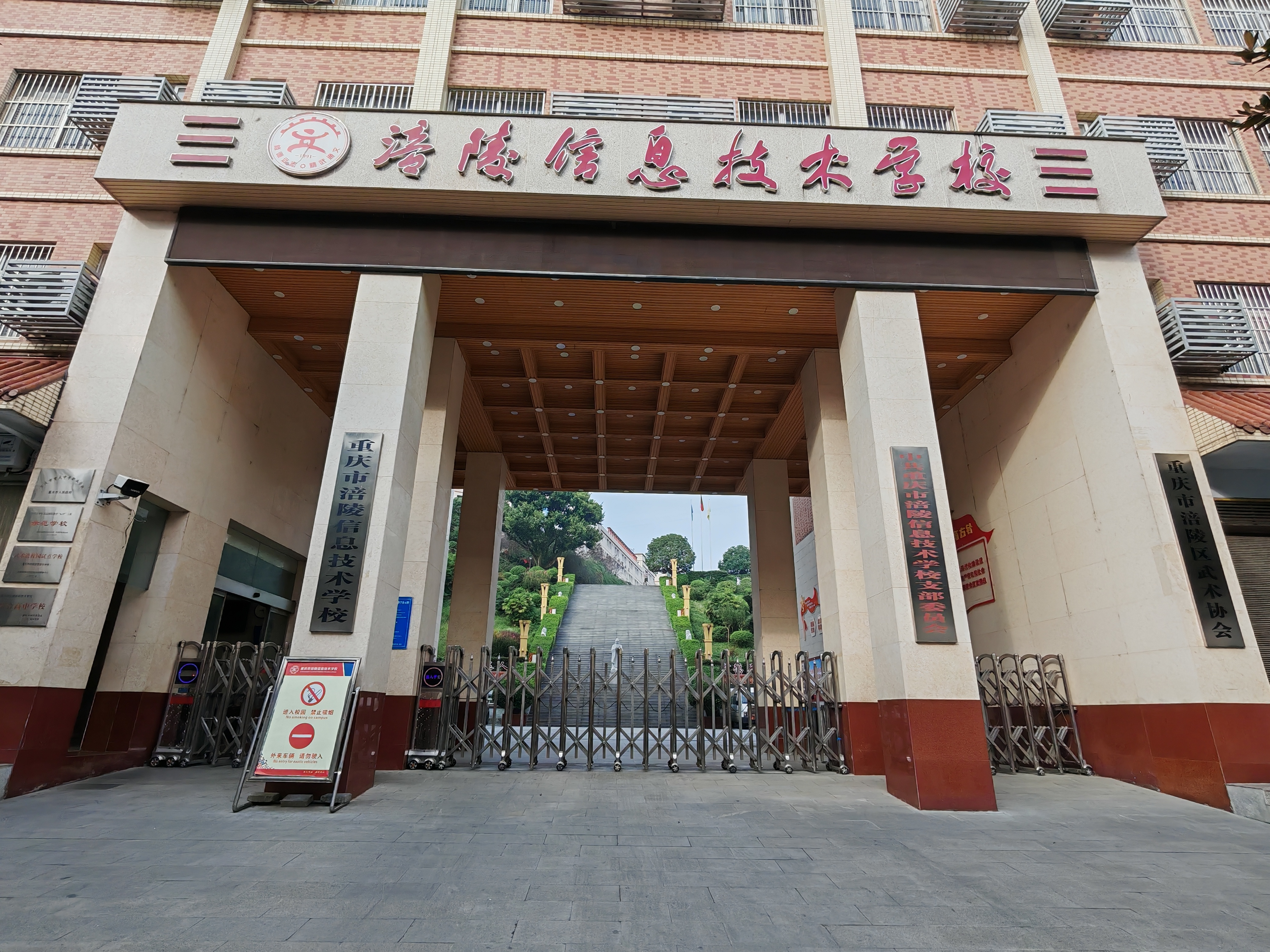 教学实训瞬间