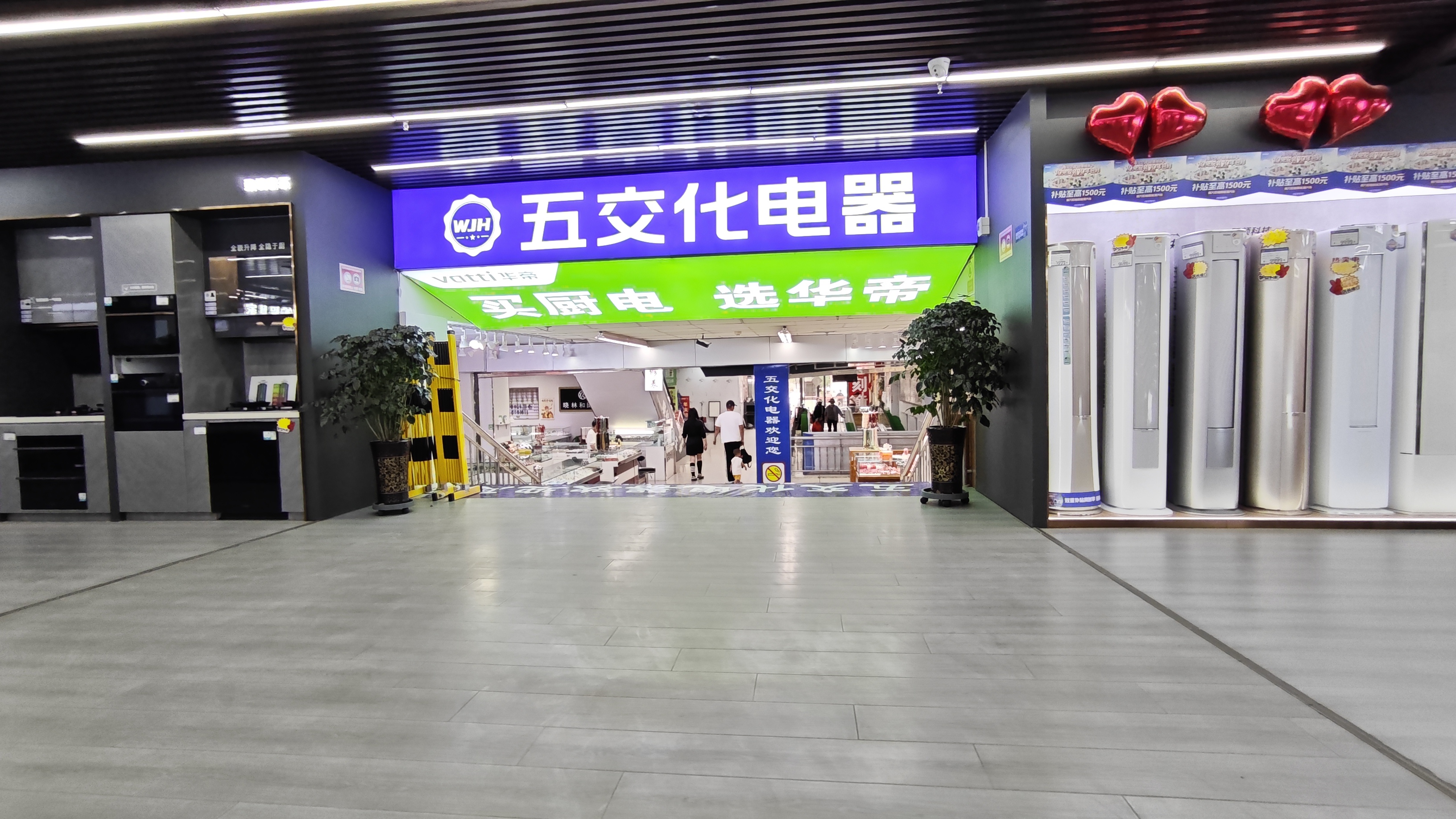 哈密站 - 直销厂商