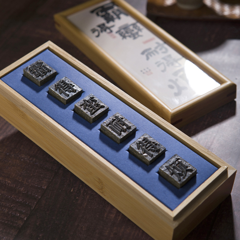 精致茶礼包装展示