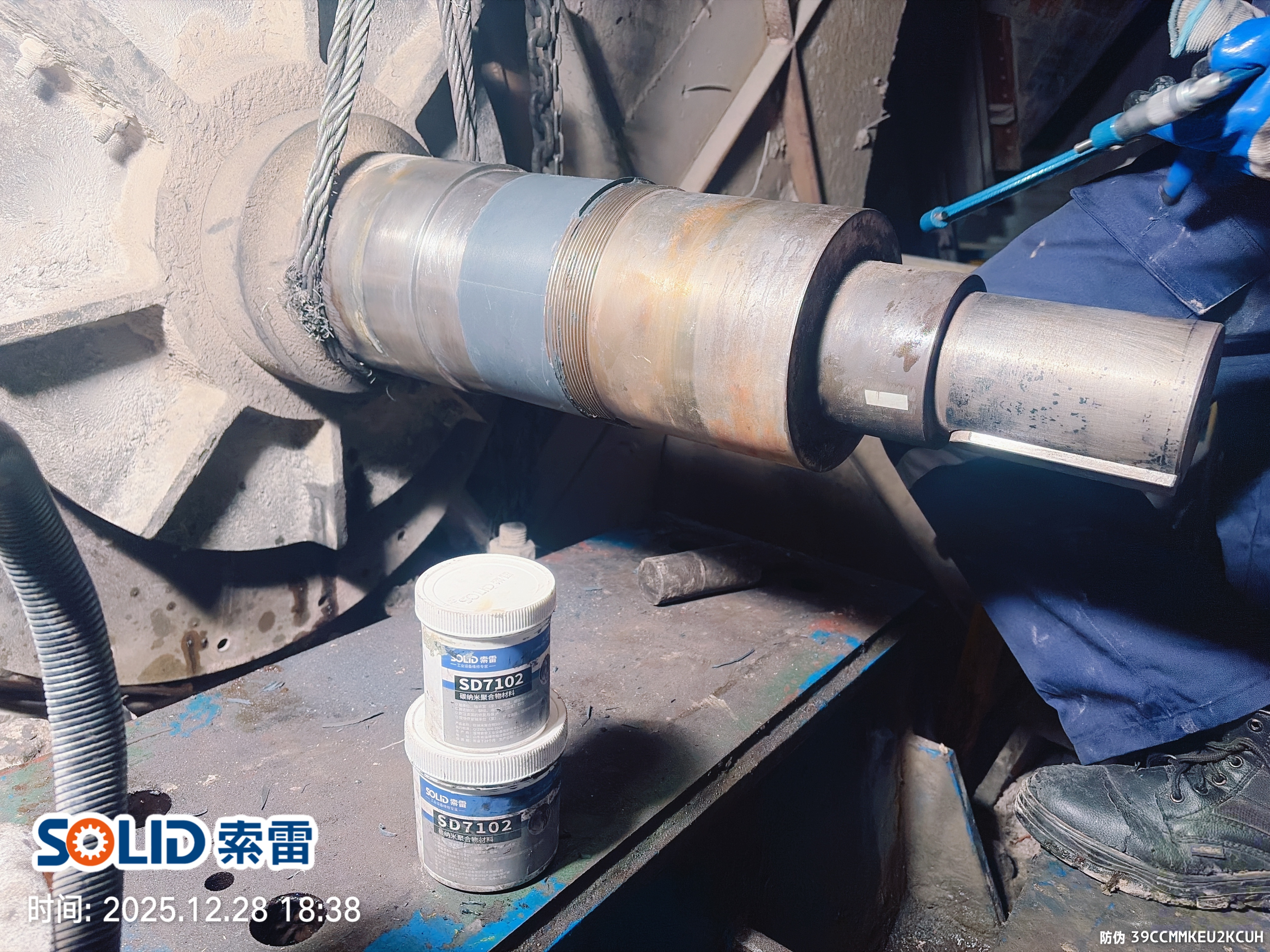 轴修复材料应用示意
