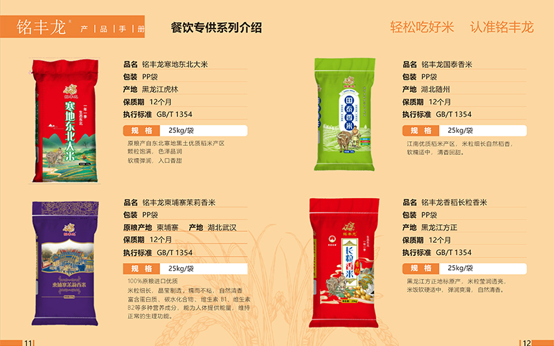 高效专业的物流配送团队