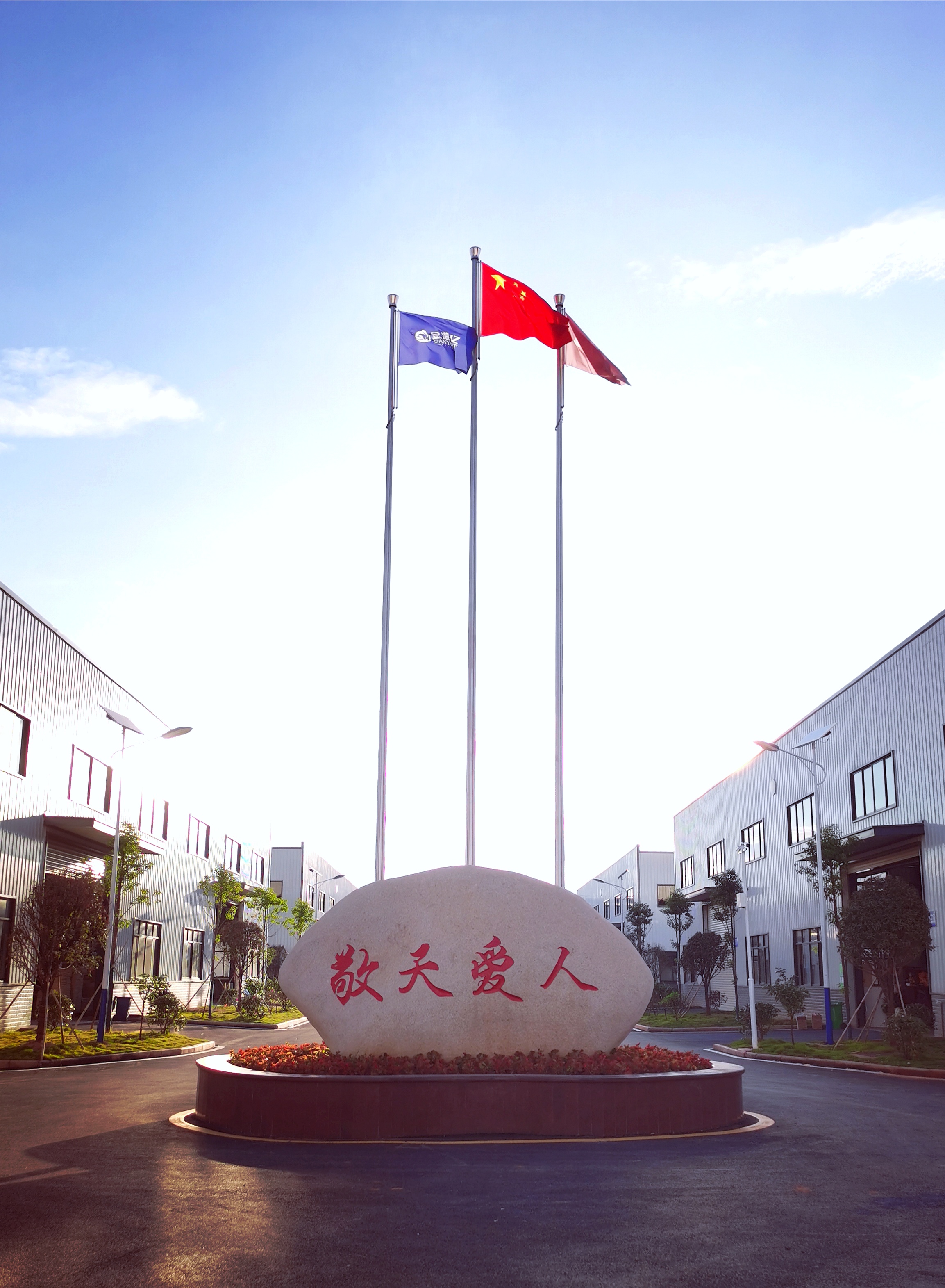 现代化厂区。.jpg