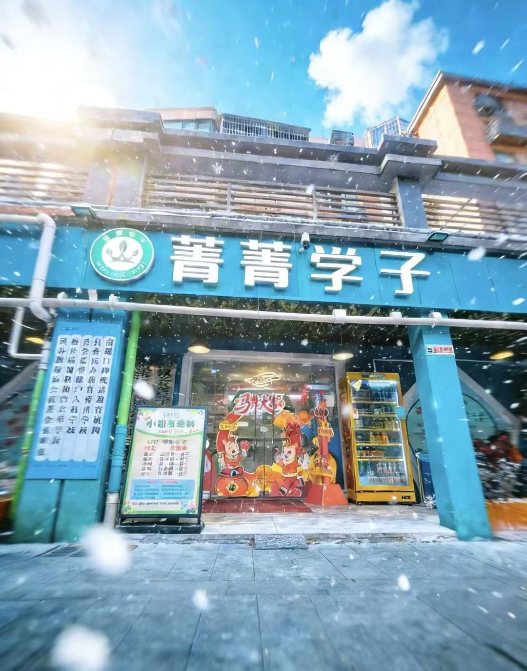门头1.jpg
