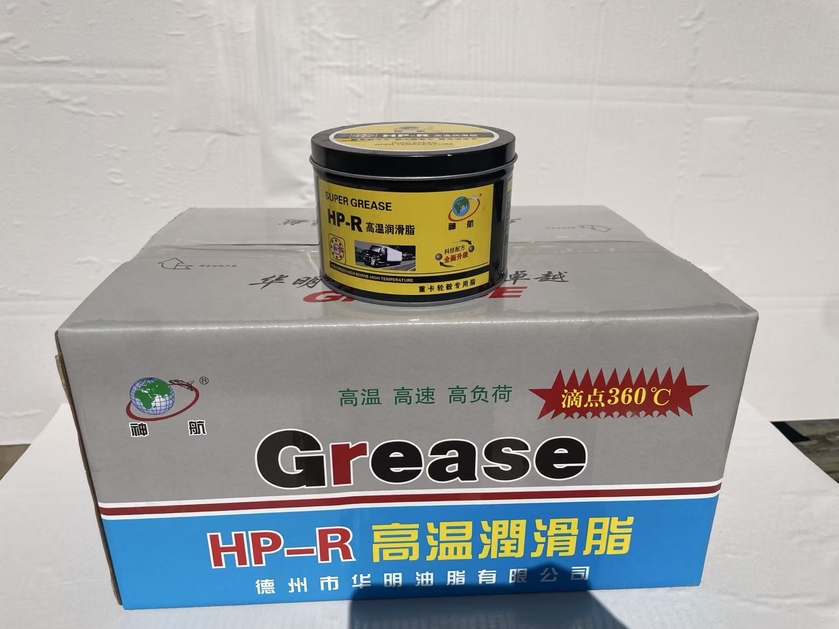 润滑油脂