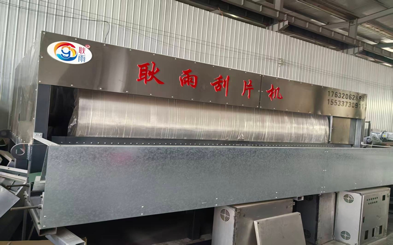滚筒式刮片机 (3).jpg