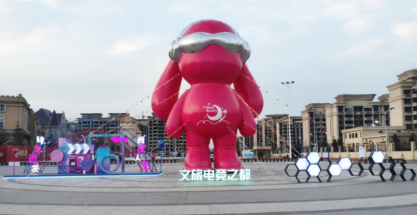 攬月灣電競兔（電競IP形象）.jpg